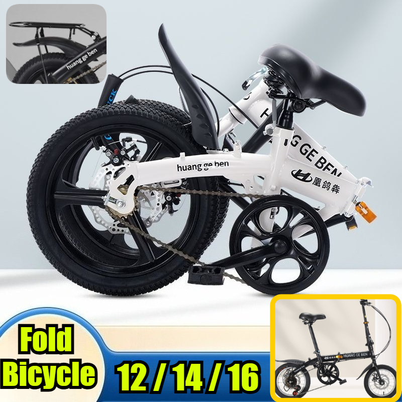 Cycling In City - Speed change Cycling City Mini Folding