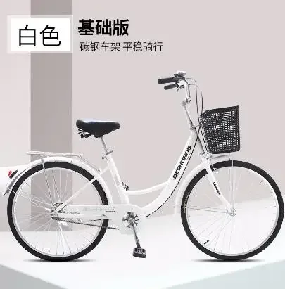 Bicycle Adult Women's Adult Li - огляд і ціна Cycling In City