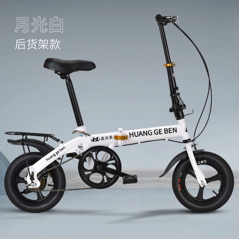 Speed change Cycling City Mini - огляд і ціна Cycling In City