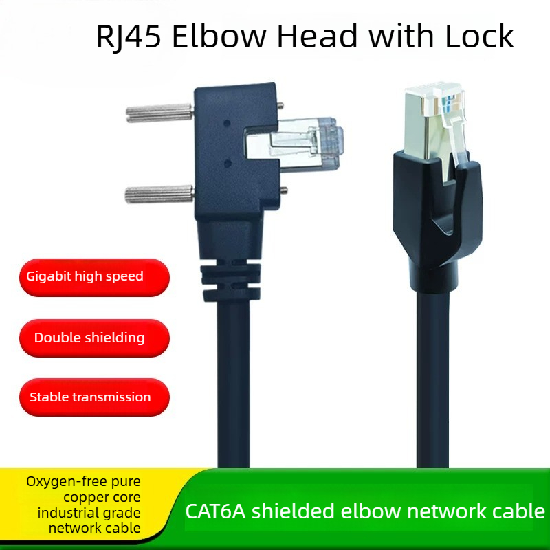 Industrial CAT6A Gigabit Servo - огляд і ціна Cable Lock Flexible