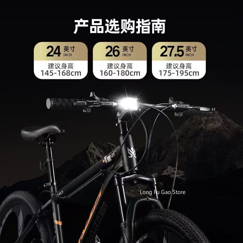 Male female dual disc brake va - огляд і ціна Cycling Commute Speed